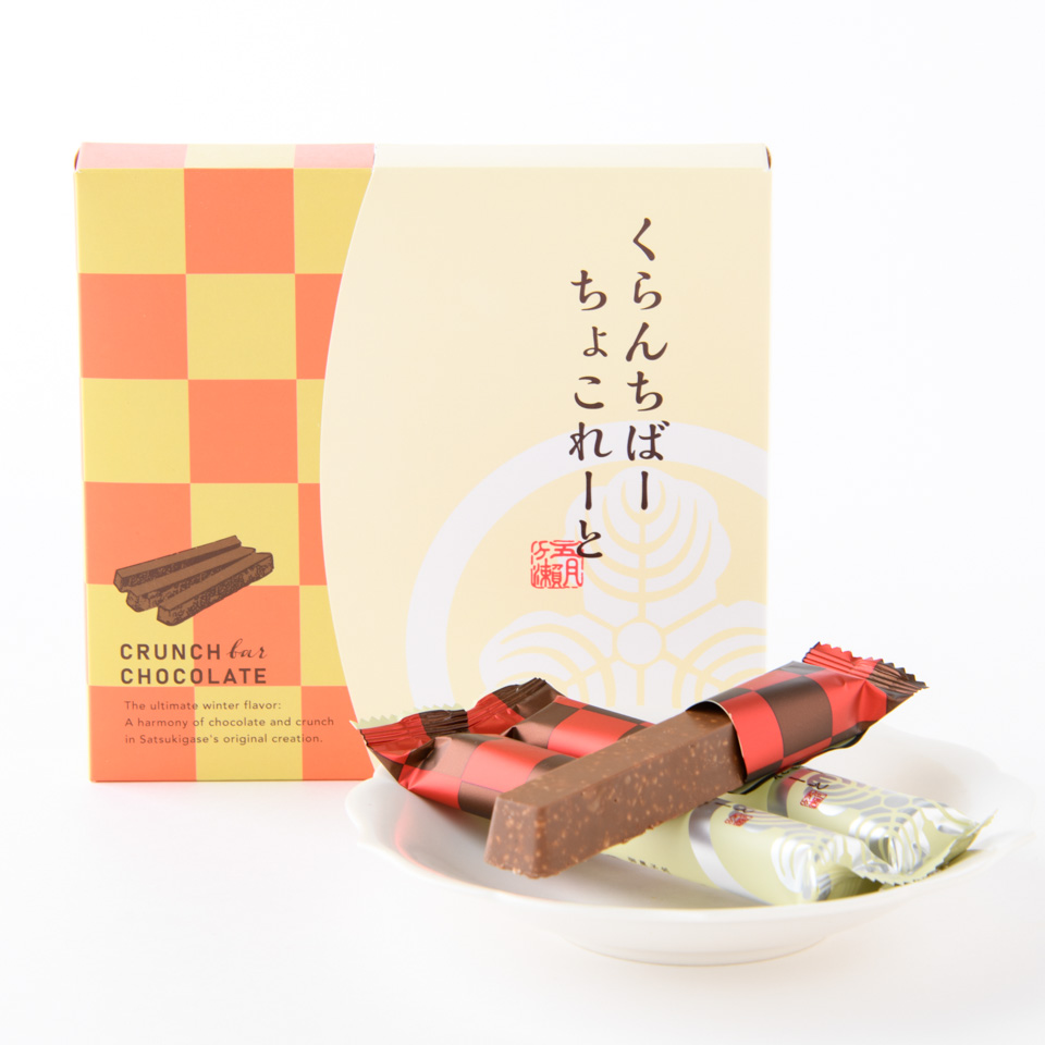 くらんちばーちょこれーと5個入