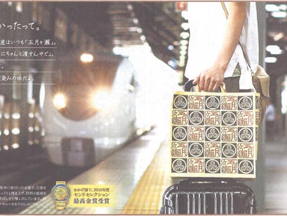 福井新聞　3月8日 media_2013-08-15_5d-eye.jpg