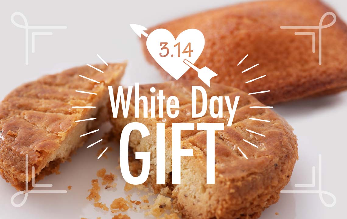 ホワイトデーにおすすめ「キューブBOX」