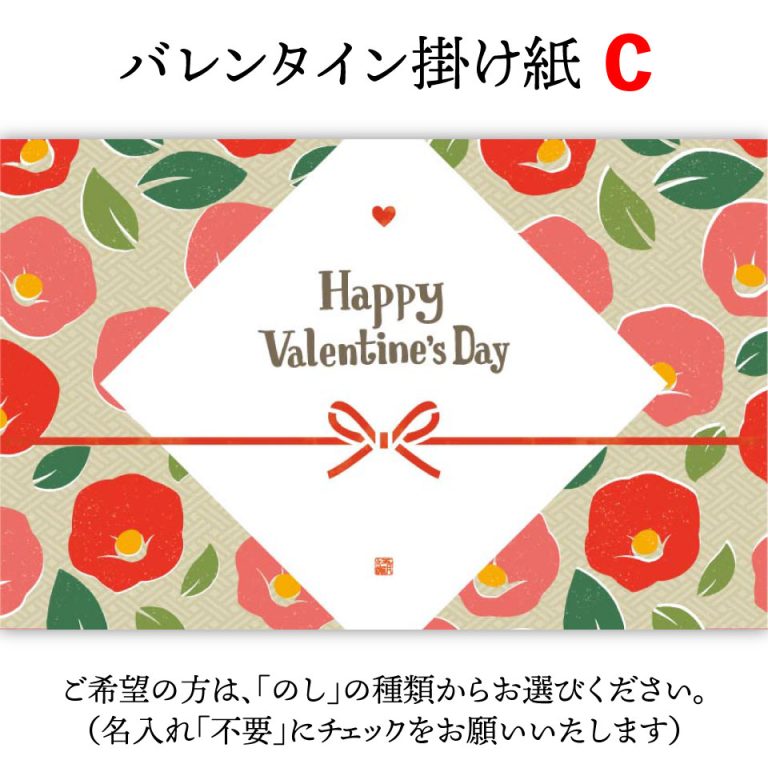 ふるさと福井に根付いたロングセラー 五月ヶ瀬だけの独自のおいしさを守り続けています 五月ヶ瀬オンラインショップ