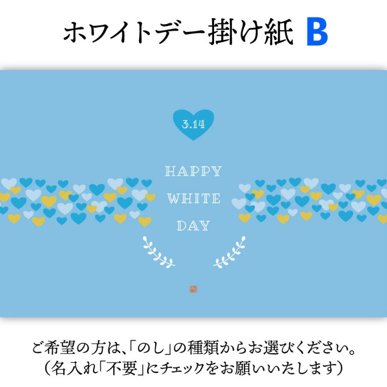 人と人とのご縁を結べるよう祈りを込めた、繊細な食感の