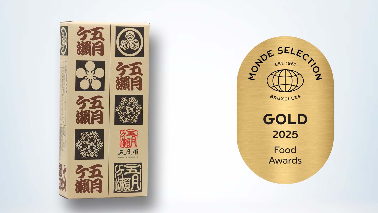 五月ヶ瀬8枚入箱