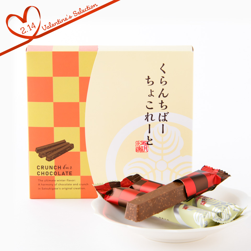 チョコレートと五月ヶ瀬オリジナルクランチの絶妙ハーモニー。中身の