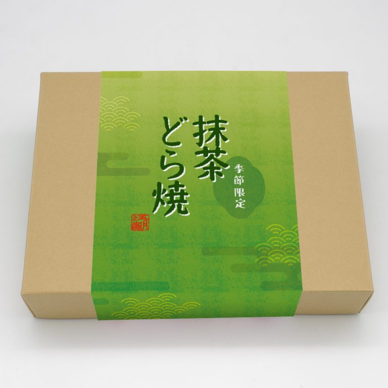 【季節限定】抹茶どら焼／5個入