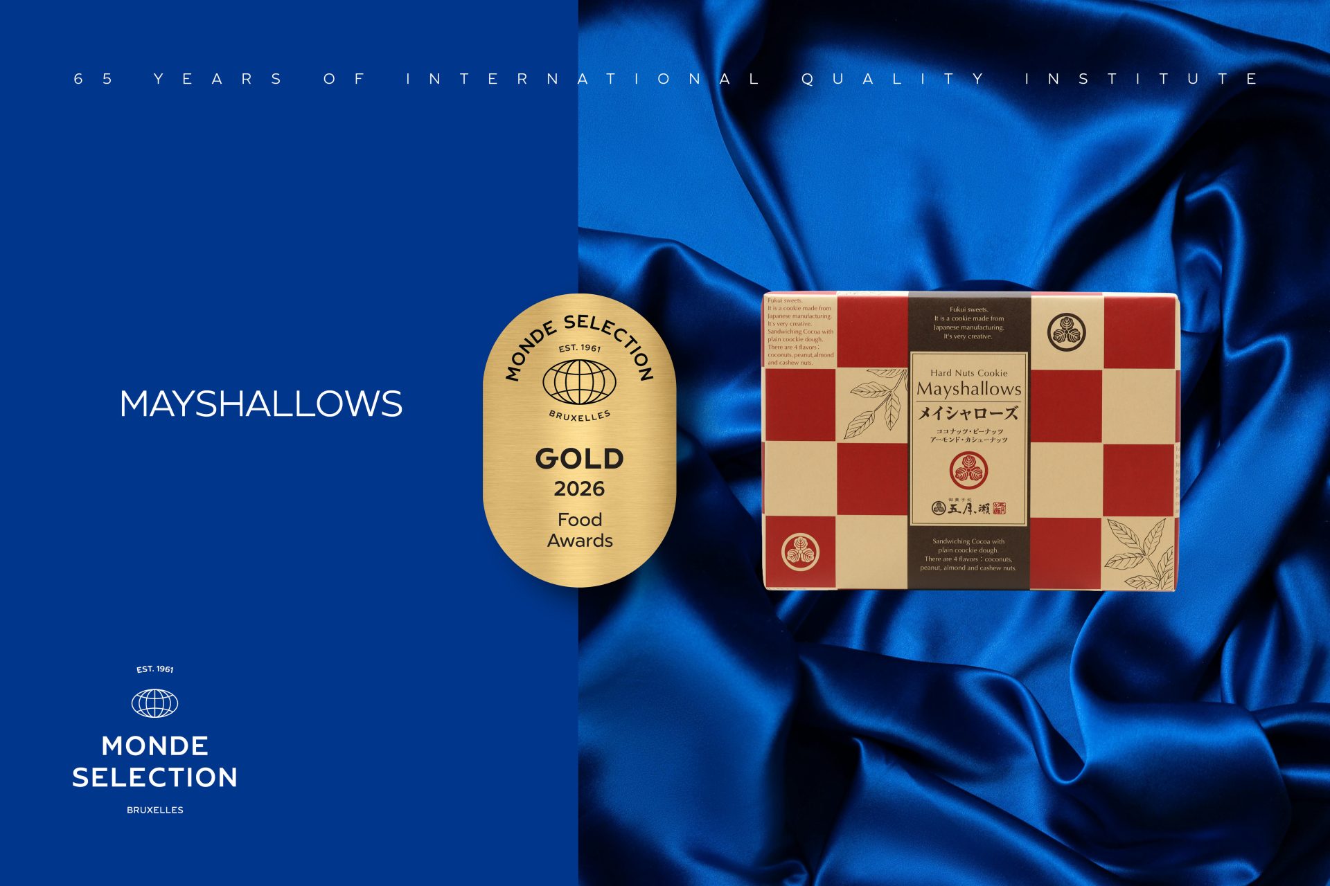 メイシャローズ20枚入