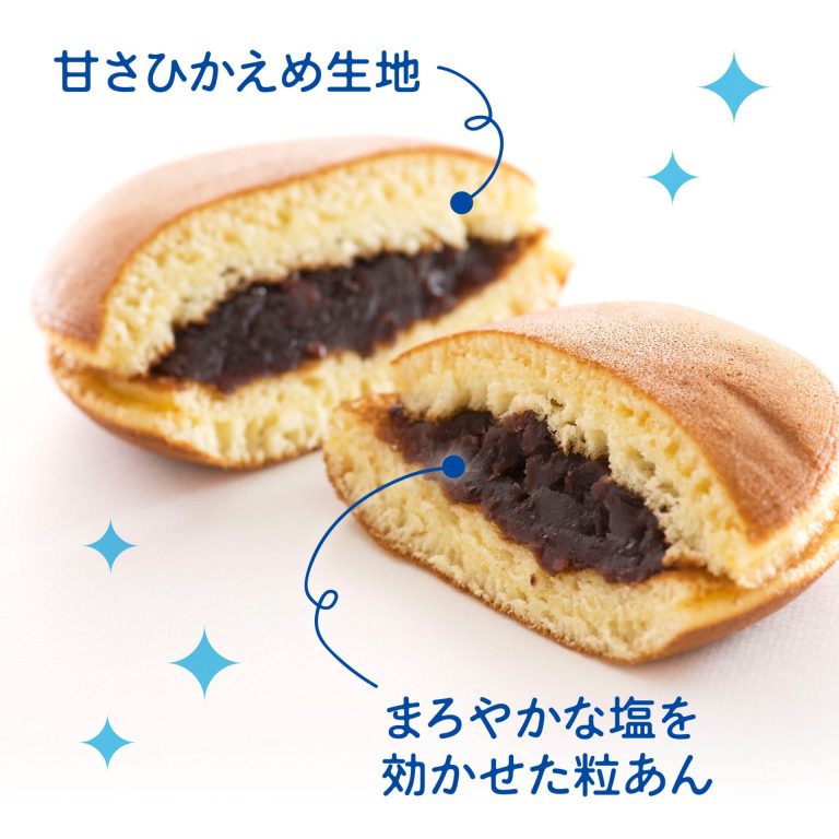 【季節限定】塩どら焼