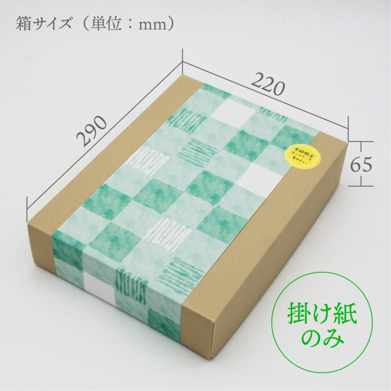 季節限定カップケーキ6個入【夏ゆず入り】箱サイズ