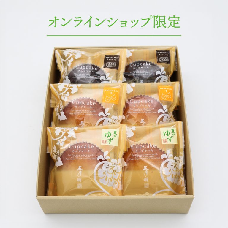 季節限定カップケーキ6個入【夏ゆず入り】
