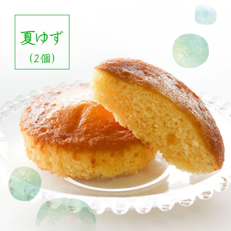 季節限定カップケーキ【夏ゆず】