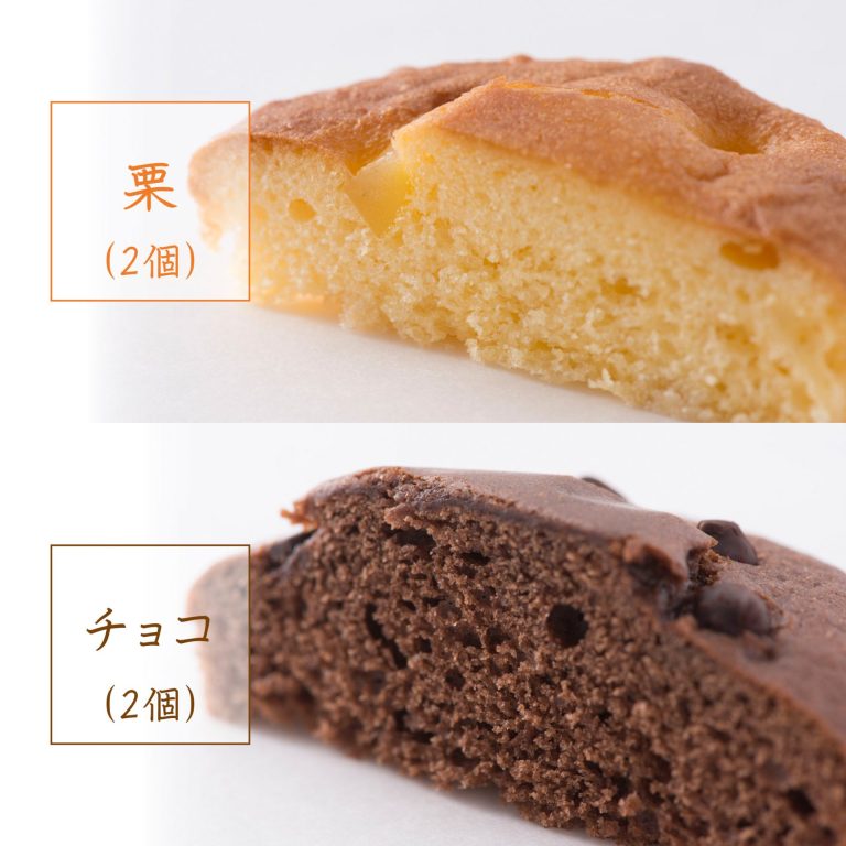 カップケーキ【栗】【チョコ】